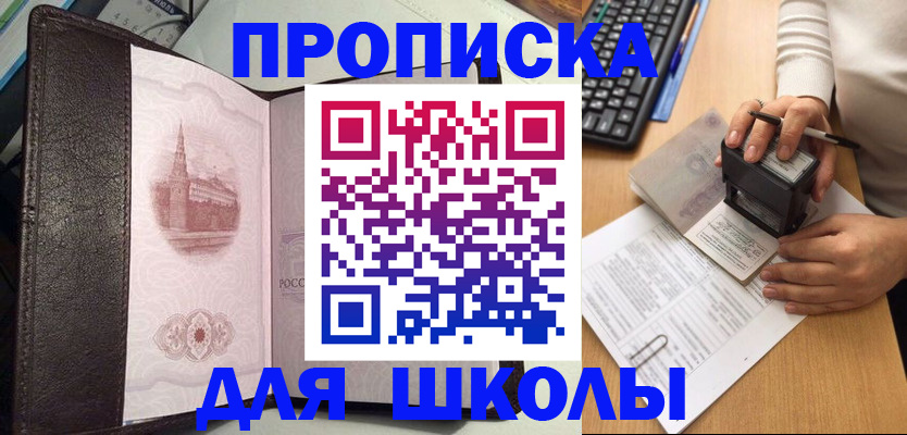 временная регистрация адрес в Вологде